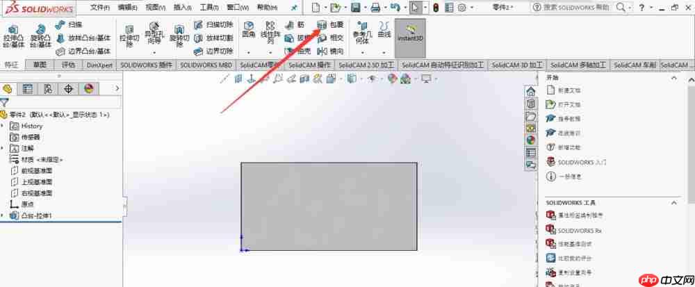 Solidworks怎么在平面上刻字