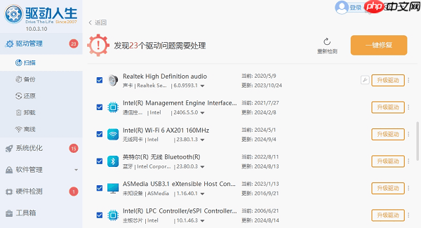 笔记本电脑连不上wifi怎么解决 详细指南