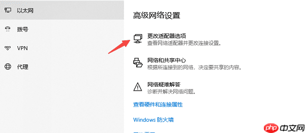 笔记本电脑连不上wifi怎么解决 详细指南