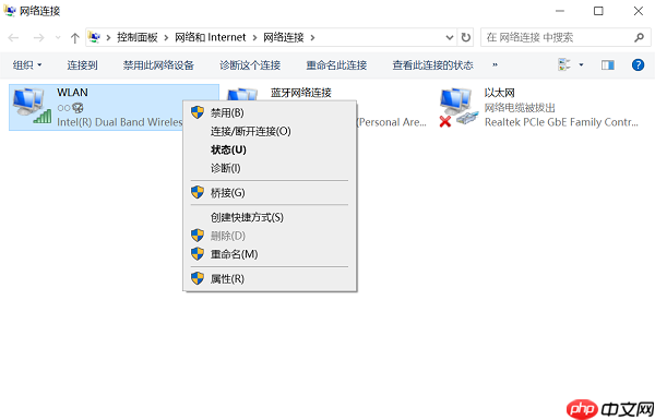 笔记本电脑连不上wifi怎么解决 详细指南