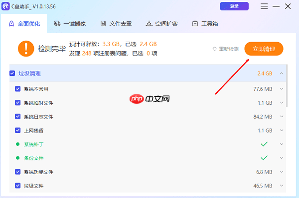 windows10有必要分区吗 电脑分区设置指南