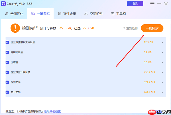 windows10有必要分区吗 电脑分区设置指南