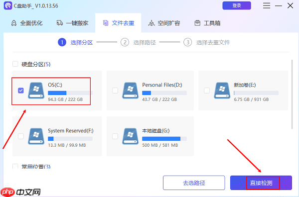 windows10有必要分区吗 电脑分区设置指南
