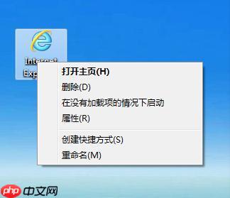 activex控件怎么启用