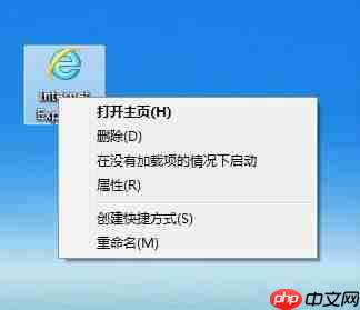 activex控件怎么启用