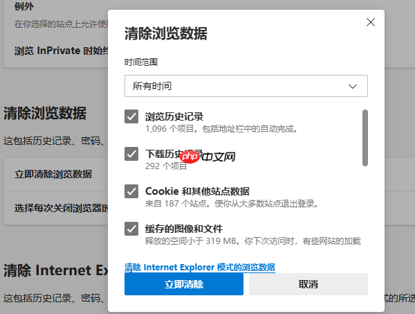 c盘空间满了怎样清理 5个实用清理方法推荐
