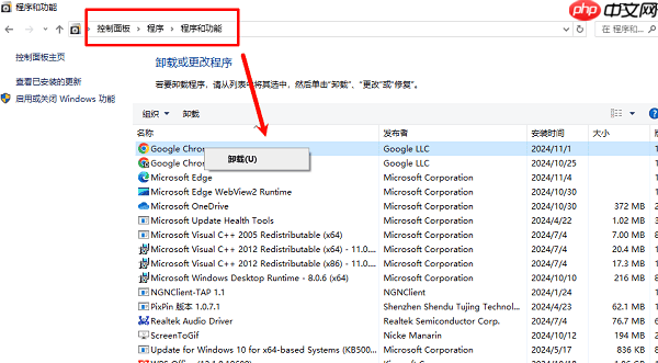 丢失api-ms-win-core-com-l1-1-0.dll的5种修复方法