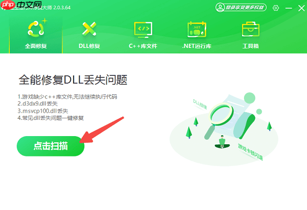 系统找不到指定的文件怎么办 分享几种解决方案