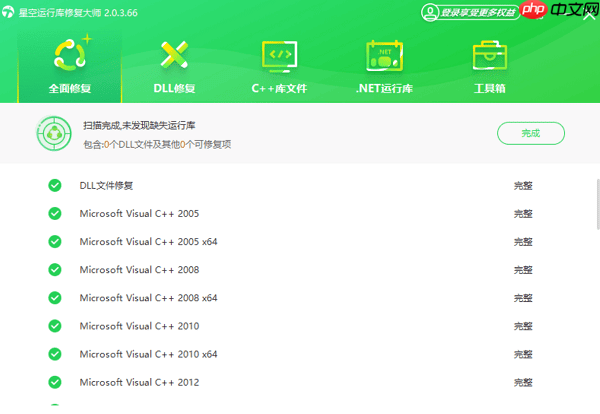 系统找不到指定的文件怎么办 分享几种解决方案