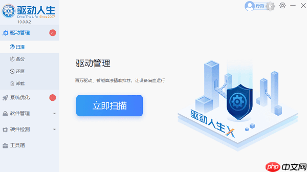 win10控制面板找不到?4种方法教你打开