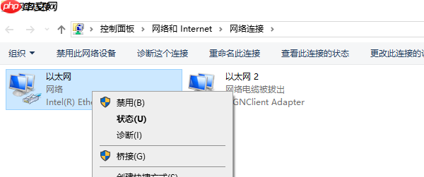 电脑网线插好了无法上网怎么办 查看详细解决方法