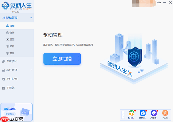 电脑网线插好了无法上网怎么办 查看详细解决方法