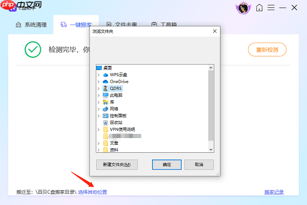 电脑提示磁盘空间不足怎么办 详细解决方法