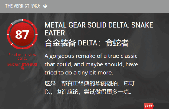 PC Gamer 87分评《合金装备3:重制版》:优秀的重制!