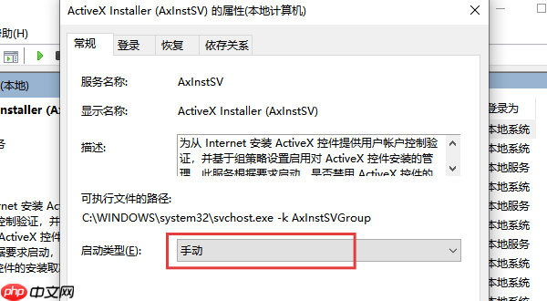 ActiveX控件被阻止怎么办 5个方法恢复正常运行