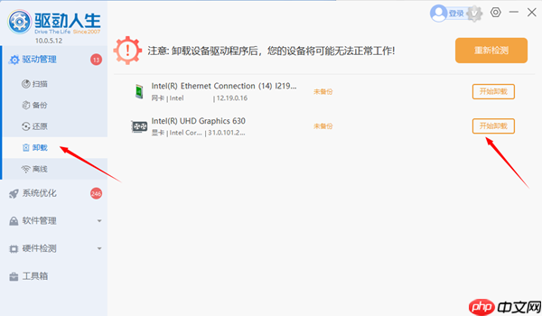 电脑怎么连接网络wifi 简单几步轻松上网