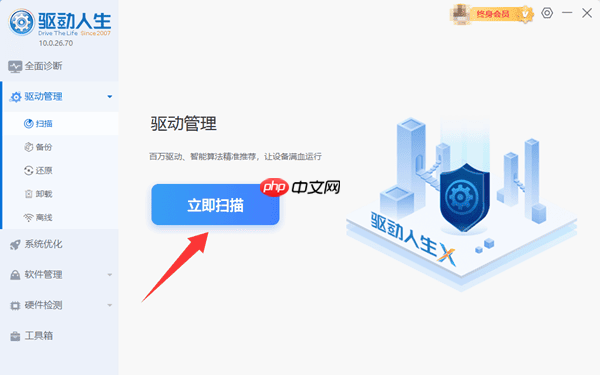 wlan没有有效的ip配置怎么办 WiFi无IP分配解决方法
