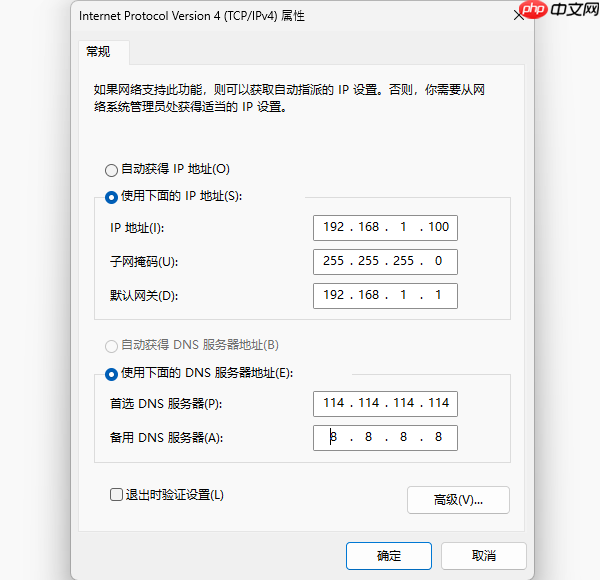 wlan没有有效的ip配置怎么办 WiFi无IP分配解决方法