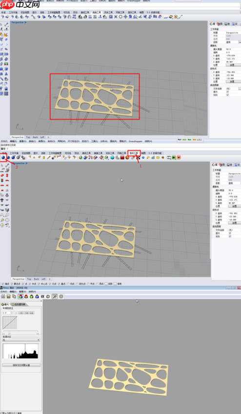 Rhino为模型附材质怎么操作
