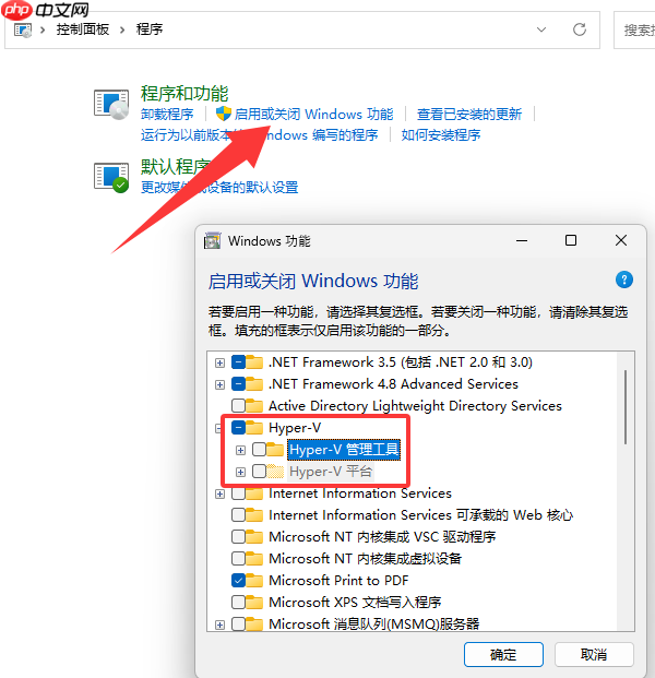 cpu虚拟化怎么开启 全程图文教学小白也能看懂！