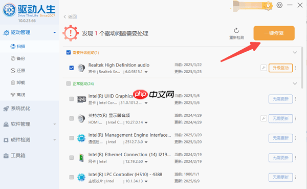 cpu虚拟化怎么开启 全程图文教学小白也能看懂！