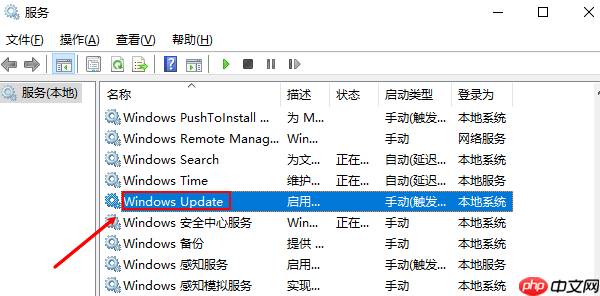 win10关闭自动更新 四种禁止更新方法分享