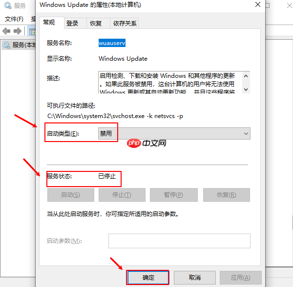 win10关闭自动更新 四种禁止更新方法分享