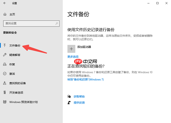 误删回收站文件怎么恢复 试试这几种恢复方法