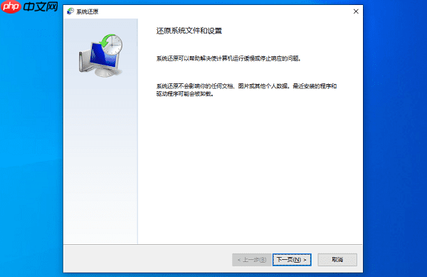 误删回收站文件怎么恢复 试试这几种恢复方法