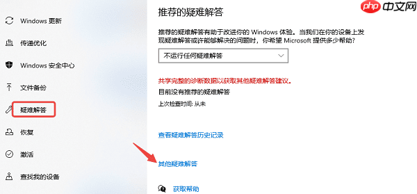 windows更新后硬盘加载不出来了怎么办 一文教你快速找回