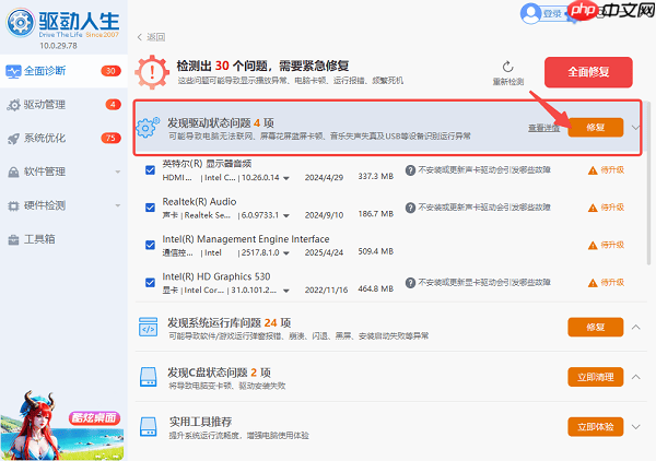 windows更新后硬盘加载不出来了怎么办 一文教你快速找回
