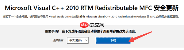 电脑缺少dll怎么修复 5种方法一键修复