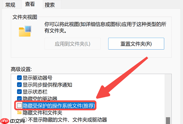 U盘里的文件不见了怎么恢复正常 教你排查并解决