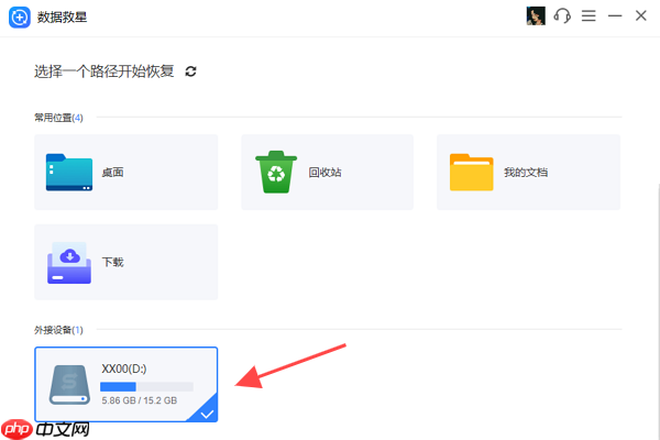 U盘里的文件不见了怎么恢复正常 教你排查并解决
