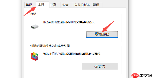 U盘里的文件不见了怎么恢复正常 教你排查并解决