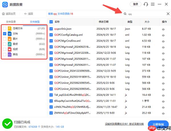 U盘里的文件不见了怎么恢复正常 教你排查并解决
