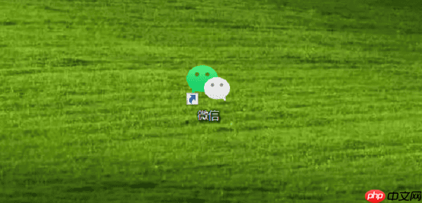 微信文件在电脑无法打开的原因及解决方法