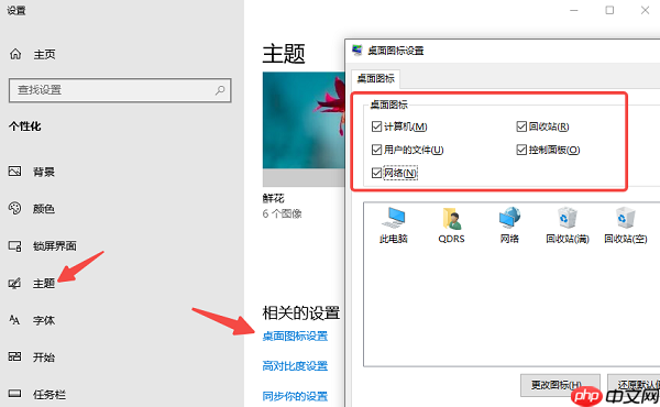 电脑桌面上的文件不见了怎么办 教你5种方法找回
