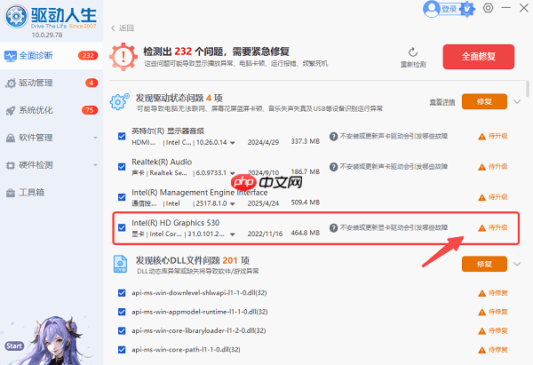 电脑开机黑屏只有鼠标能动怎么办 5种详细解决方法