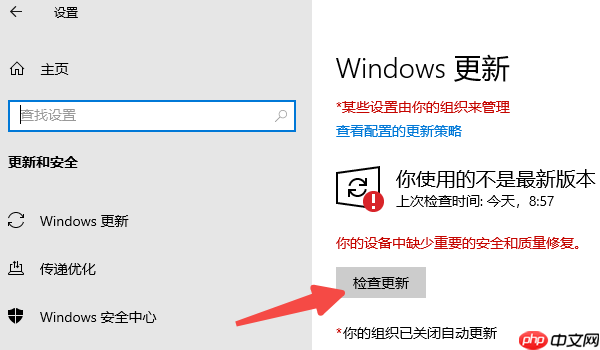 应用程序发生异常0xc0000417怎么解决 5种解决方案揭晓