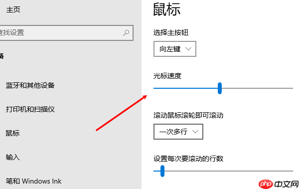 鼠标灵敏度怎么调 实用技巧分享