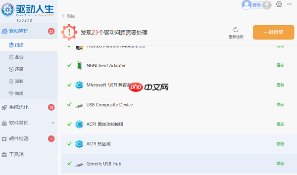 鼠标灵敏度怎么调 实用技巧分享