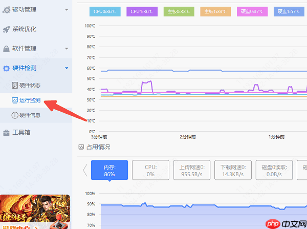 电脑屏幕卡住了按什么都没反应 记住这4个方法