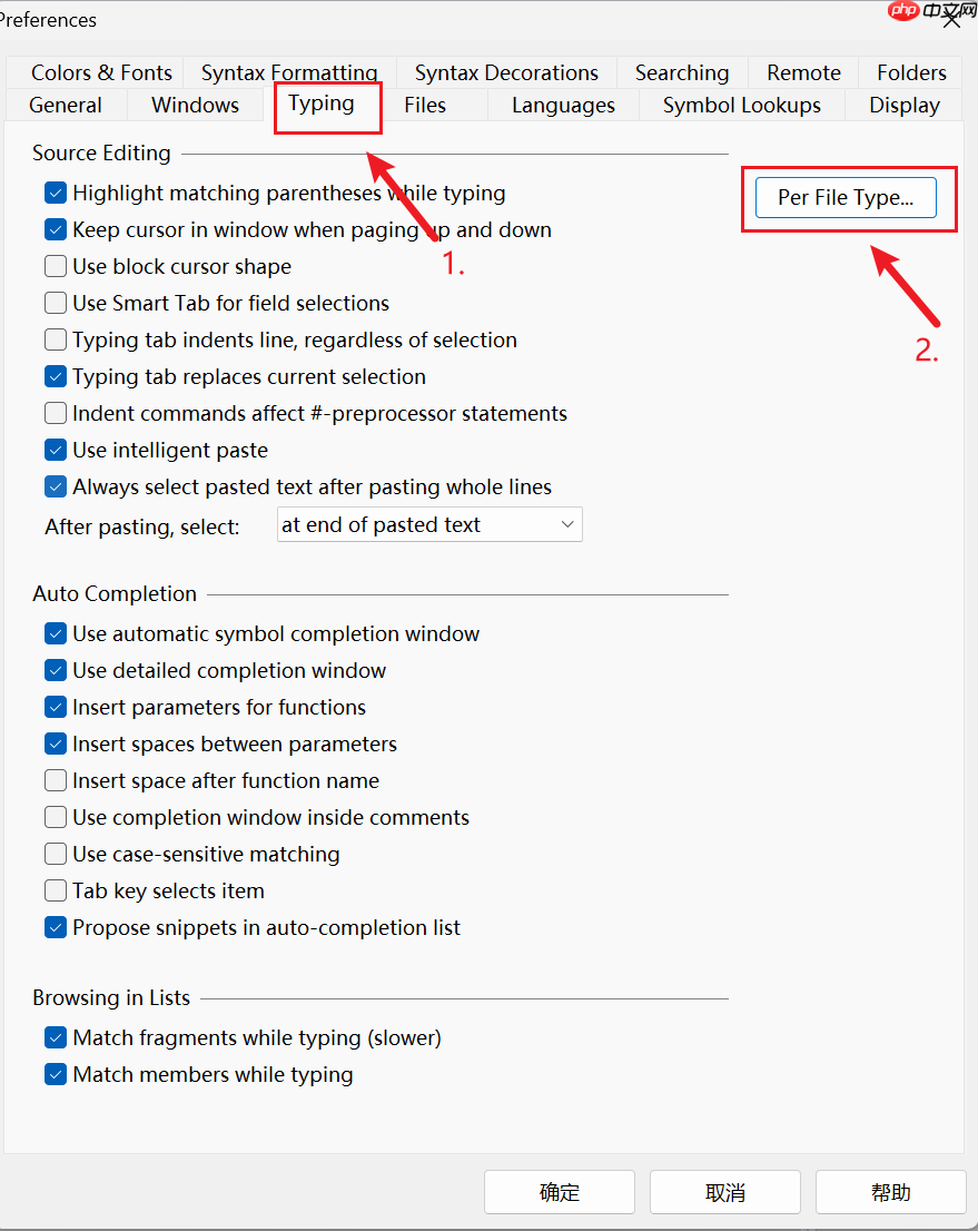 source insight如何设置字体