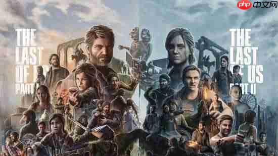《最后生还者3》至少再等6年？爆料称是PS6中期作品
