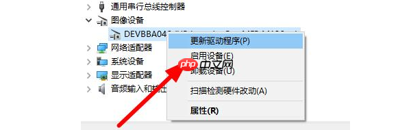笔记本摄像头怎么打开 5个方法教你快速搞定