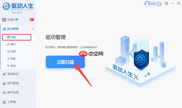 笔记本摄像头怎么打开 5个方法教你快速搞定