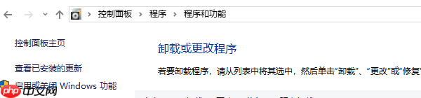 电脑缺少net framework4.0怎么办 net4.0下载安装教程