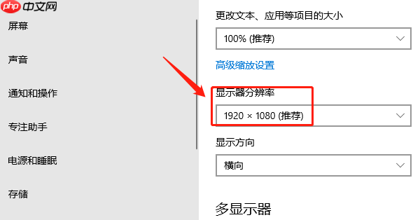 电脑显示屏显示不全怎么调整 实用指南来了！