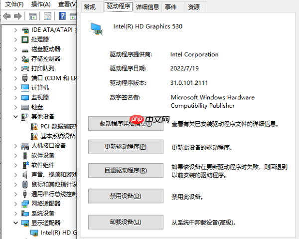 电脑的dll文件丢失怎么恢复 一文教你快速恢复
